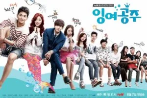 ナム・ジュヒョクドラマ『インヨ姫』とは？